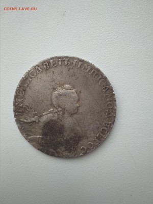 рубль 1754 - 9RlfCktBZG4