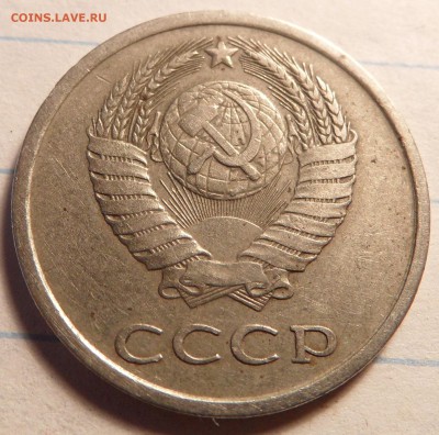 3 коп.1962,1 коп. 1964,1984,20 коп.1981 - SAM_0678.JPG