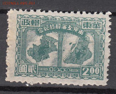 Китай 1949 1м карта 2 - 84