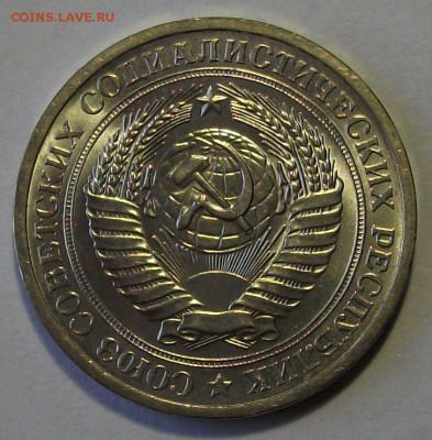 1 рубль 1970 г. штемпельный UNC с 200р. до 3 авг. в 22:00 - DSCF7327.JPG