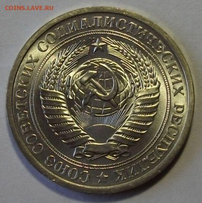 1 рубль 1974 г. штемпельный UNC с 200р. до 3 авг. в 22:00 - DSCF7331.JPG