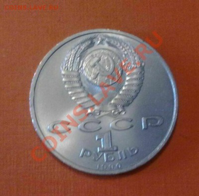 1руб-ЖУКОВ,5руб-ГОСБАНК - жуков1
