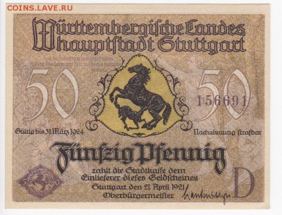 Нотгельд-Штутгарт 50 пфеннигов 1921 г. D до 02.08 в 22.00 - IMG_20180728_0006