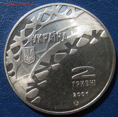 УКРАИНА 2 гривны Хоккей Солт-Лейк-Сити До 30.07 В 22-00 МСК - 3