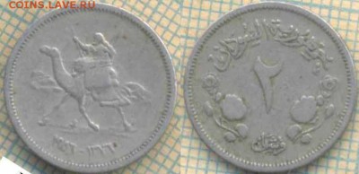 Судан 2 кирша 1956 г., до 02.08.2018 г. 22.00 по Москве - Судан 2 кирша 1956  2714