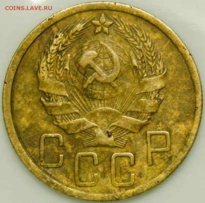 5коп. 1936 и 1938г. Оценка. - _DSC0004