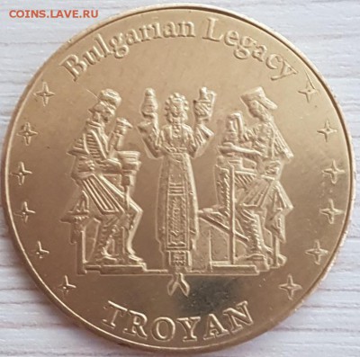 Болгарские сувенирные жетоны - Троян_1