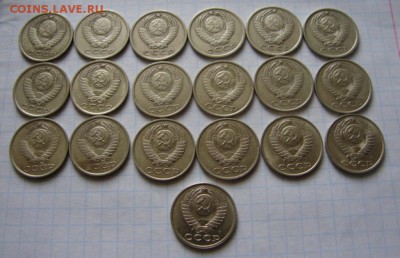 15 коп 61-91 гг 19 шт. до 01.08.18. - DSC05354.JPG