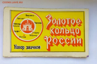 золотое кольцо России - 2018-07-28_17-47-31_457