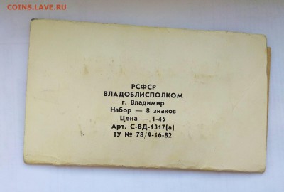 золотое кольцо России - 2018-07-28_17-47-28_533