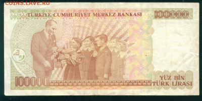 ТУРЦИЯ 100 000 лир 1970(1997)г. до 31.07.18г 22.30 МСК - Копия (2) Image12