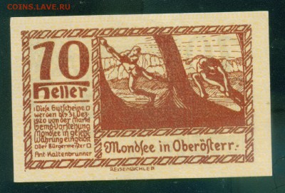 АВСТРИЯ. Нотгельд МОНДЗЕЕ 10 геллер 1920. ПРЕСС 31.07.18г - Image2