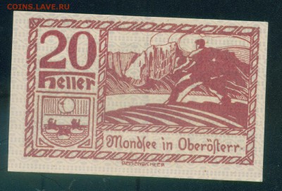 АВСТРИЯ. Нотгельд МОНДЗЕЕ 20 геллер 1920. ПРЕСС 31.07.18г - Копия (2) Image1