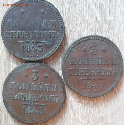 5 копеек 1864 года ЕМ кладовый - SAM_0173.JPG