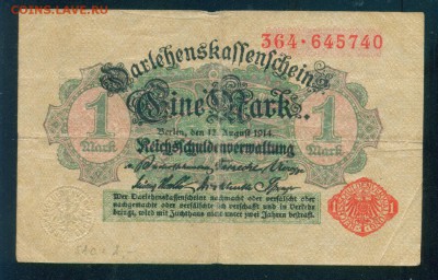 ГЕРМАНИЯ. 1 марка 1914г. до 31.07.18г 22.30 МСК - Копия (3) Image1