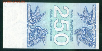 ГРУЗИЯ 250 лари 1993г ПРЕСС. до 31.07.18г 22.30 МСК - Image4