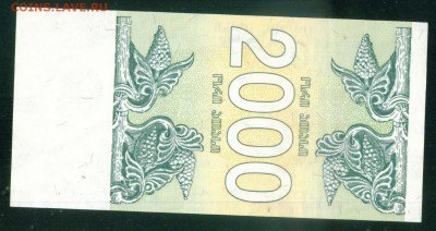 ГРУЗИЯ 2000 лари 1993г ПРЕСС. до 31.07.18г 22.30 МСК - Копия (2) Image4