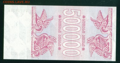 ГРУЗИЯ500 000 лари 1994г ПРЕСС. до 31.07.18г 22.30 МСК - Копия (4) Image6