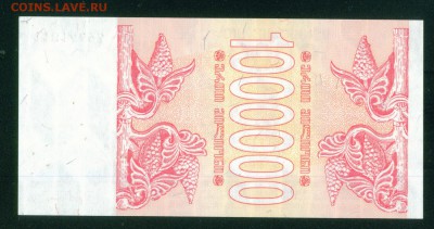 ГРУЗИЯ 1 000 000 лари 1994г ПРЕСС. до 31.07.18г 22.30 МСК - Копия (5) Image6