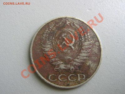 50 коп. 1961 фуфло? - IMG_2900.JPG