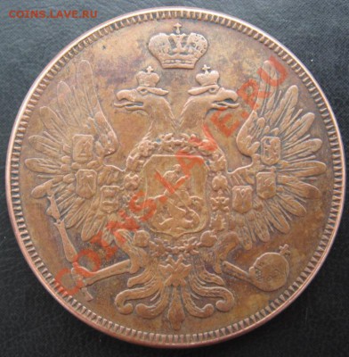 5 копеек 1851 ВМ. Подлинность? - Изображение 005