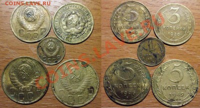 5к. 1946,49. 3к.1930,49. 1 к. 1949 до 6.05.11. до 21.00 мос. - советы