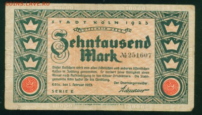 ГЕРМАНИЯ Нотгельд 10 000 марок г. КЁЛЬН 1923г. до 31.07.18г - Копия (3) Image17