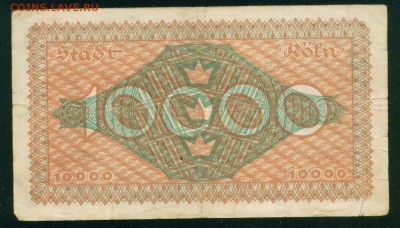 ГЕРМАНИЯ Нотгельд 10 000 марок г. КЁЛЬН 1923г. до 31.07.18г - Копия (3) Image18