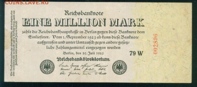 ГЕРМАНИЯ 1 000 000 марок 1923г до 31.07.18г 22.30 МСК - Копия (2) Image19