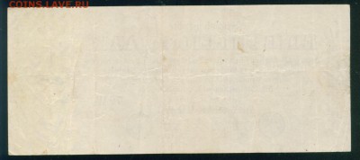 ГЕРМАНИЯ 1 000 000 марок 1923г до 31.07.18г 22.30 МСК - Копия (2) Image20