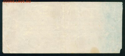 ГЕРМАНИЯ 5 000 000 марок 1923г до 31.07.18г 22.30 МСК - Копия (3) Image20