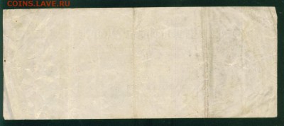 ГЕРМАНИЯ 10 000 000 марок 1923г до 31.07.18г 22.30 МСК - Image22