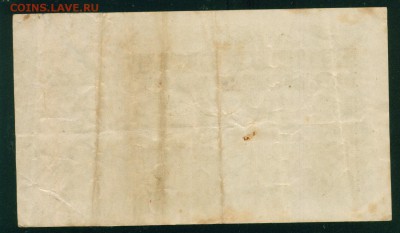 ГЕРМАНИЯ 100 000 000 марок 1923г до 31.07.18г 22.30 МСК - Копия (2) Image22
