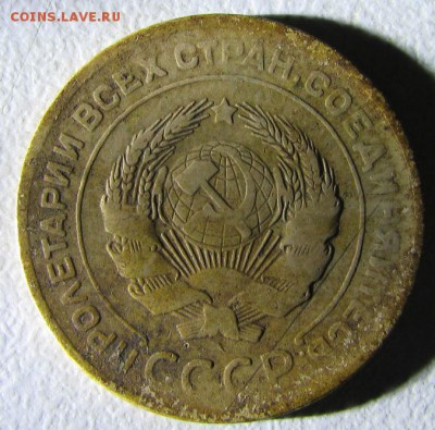 5 копеек 1927 год , оценка. - image (1)_cr