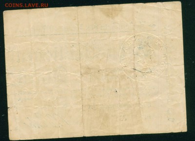 ГЕРМАНИЯ Нотгельд 10 000 000 марок г. МАЙЕН 1923г. до 31.07. - Копия (3) Image22