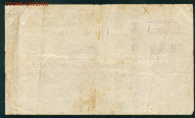 ГЕРМАНИЯ Нотгельд 100 000 марок  1923г. до 31.07.18г - Image24