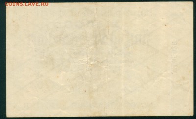 ГЕРМАНИЯ Нотгельд 50 000 марок г. ФЮРТ 1923г. до 31.07. - Копия (2) Image24