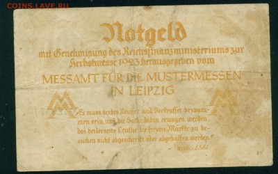 ГЕРМАНИЯ Нотгельд 1 000 000 марок ЛЕЙПЦИГ 1923г. до 31.07. - Копия (3) Image24