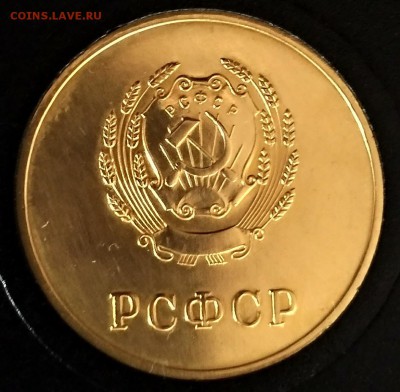 Школьная медаль 1945 золото на оценку - P_20180318_092832_vHDR_On_1