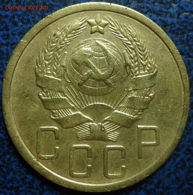 5коп. 1936 и 1938г. Оценка. - DSC00003.JPG