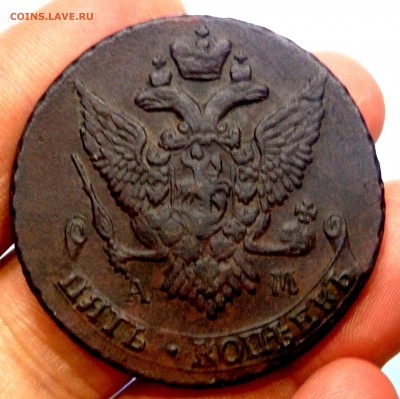 5 копеек 1795 года АМ до 30.07.2018 22-00 - P7280188.JPG