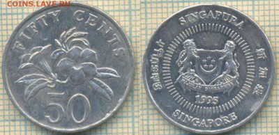 Сингапур 50 центов 1995 г., до 02.08.2018 г. 22.00 по Москве - Сингапур 50 центов 1995  2722