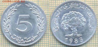 Тунис 5 миллимов 1983 г, до 02.08.2018 г. 22.00 по Москве - Тунис 5 миллимов 1983  2723