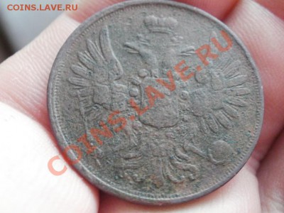 2 Копейки 1851г ЕМ. Сохран. До 7.05.2011г 22.00мск - P5042712.JPG