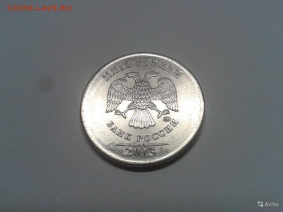 2 рубля 2013 год Ошибка чеканки монеты - 3990362031