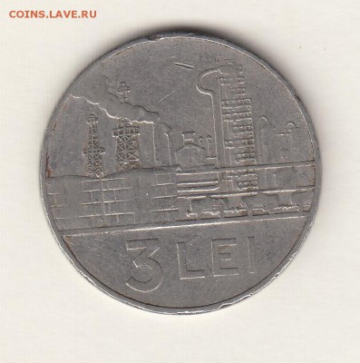 Румыния, 10 монет 1905-1982 до 31.07.18, 22:30 - #И-1009