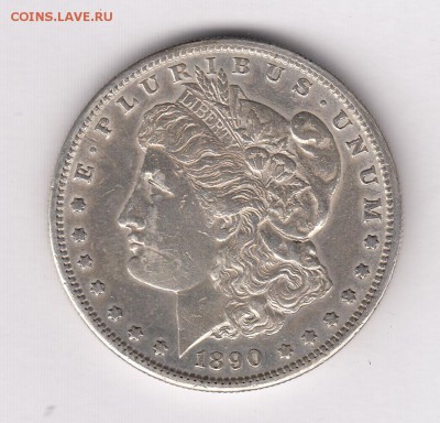 США, доллар 1890 до 31.07.18, 22:30 - #И-1042-r