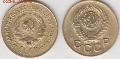 1копейка 1931г,1949г - 002