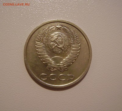20 КОПЕЕК 1991 БЕЗ ДВОРА до 3.08.18 22.00 - 2.JPG
