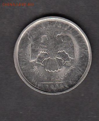 РФ 2 рубля 2009 непрочекан+раскол - 221а